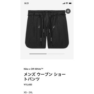 オフホワイト(OFF-WHITE)のNikexOff-White Men'sWovenShorts Black L(ショートパンツ)