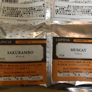 ルピシア(LUPICIA)のルピシア　サクランボ＆マスカット(茶)