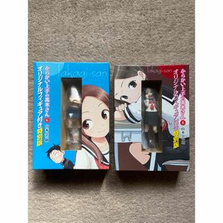 ショウガクカン(小学館)のからかい上手の高木さん　特装版フィギュア　2体(青年漫画)