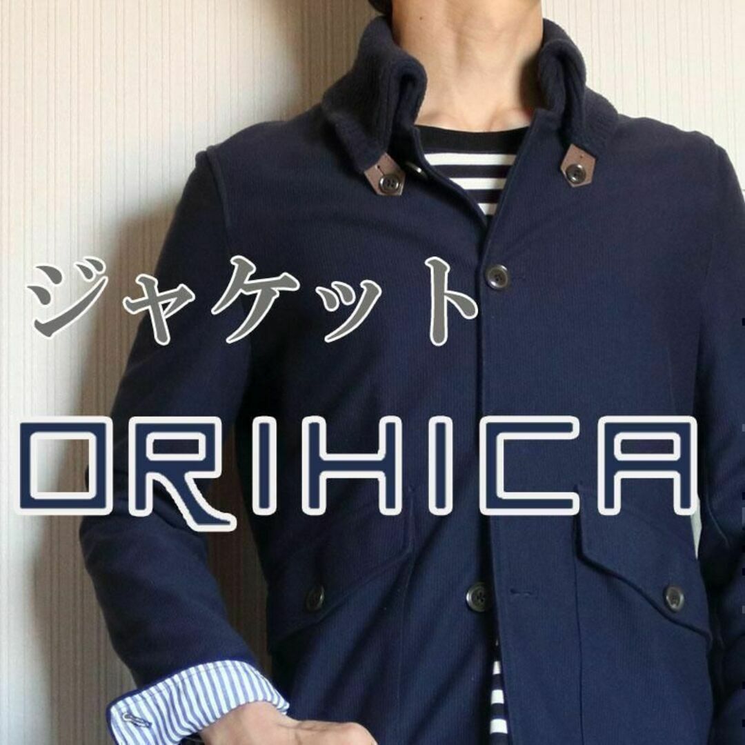 ORIHICA(オリヒカ)のORIHICA ジャケット Sサイズ ネイビー メンズのジャケット/アウター(その他)の商品写真