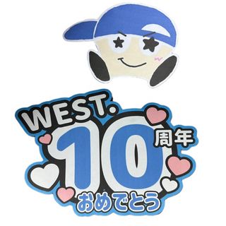 手作り　ハンドメイド　ファンサうちわ　手ふって　WEST. 藤井流星カラー②(アイドルグッズ)