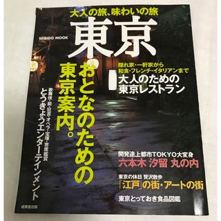 ルピシア(LUPICIA)のルピシア紅茶 オレンジジンジャー 定価830円(茶)