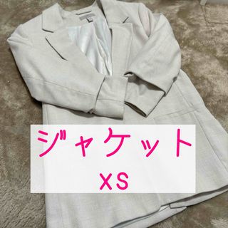 エイチアンドエム(H&M)の【綺麗めからカジュアルまで】H＆M ギャザースリーブジャケット ジャケット xs(テーラードジャケット)