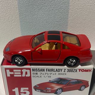 Takara Tomy - トミカ 15 日産フェアレディZ 300ZX 廃盤