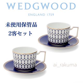 ウェッジウッド(WEDGWOOD)の未使用保管品☆WEDGWOOD ルネッサンスゴールド ペア カップ＆ソーサー(食器)