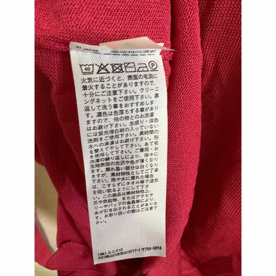 UNIQLO(ユニクロ)の【UNIQLO】　Vネックカーディガン レディースのトップス(カーディガン)の商品写真