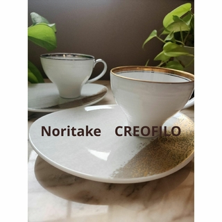 Noritake - ノリタケ　CREOFILO　クレオフィロ　カップ＆プレート　ゴールド　シルバー