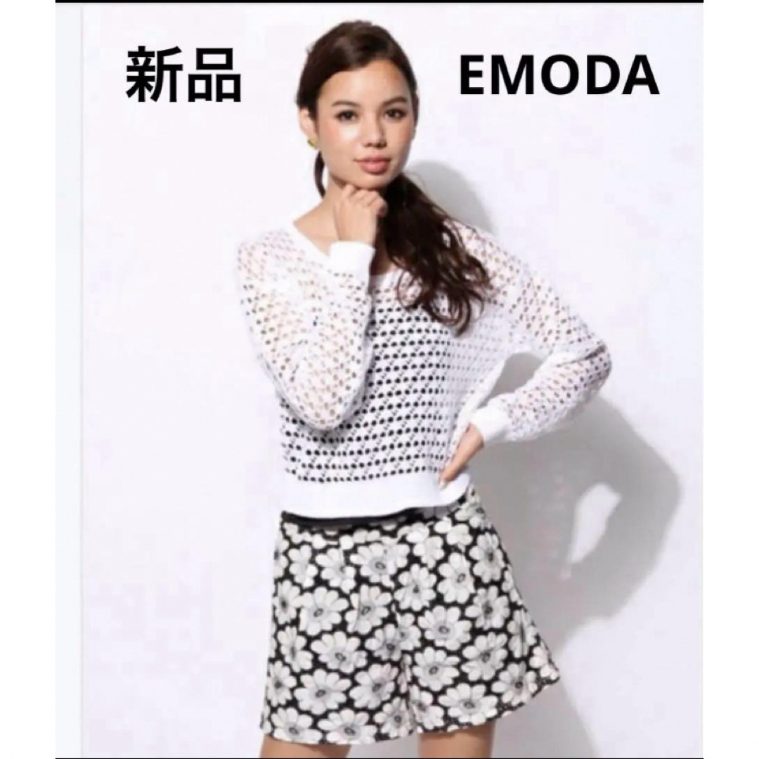 EMODA(エモダ)のタグ付き　エモダ　ダイヤ柄透かしモチーフニット　ショート丈 レディースのトップス(カットソー(長袖/七分))の商品写真