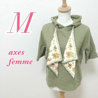 アクシーズファム(axes femme)のアクシーズファム　半袖パーカー　M　グリーン　きれいめ　花柄　カジュアルコーデ(パーカー)