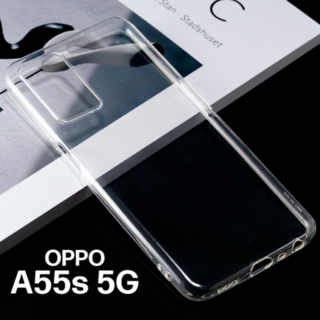 OPPO A55s 5G  TPUクリアケース