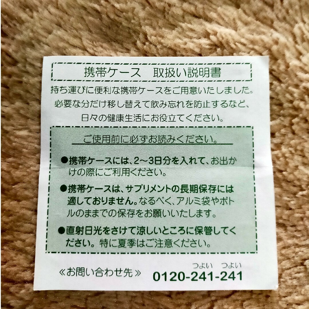 えがおのくまモンの携帯ケース エンタメ/ホビーのおもちゃ/ぬいぐるみ(キャラクターグッズ)の商品写真