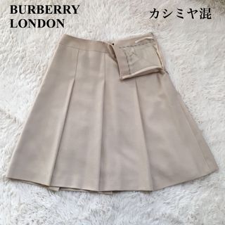 バーバリー(BURBERRY)のバーバリーロンドン　スカート  フレアスカート  カシミヤ混(ひざ丈スカート)