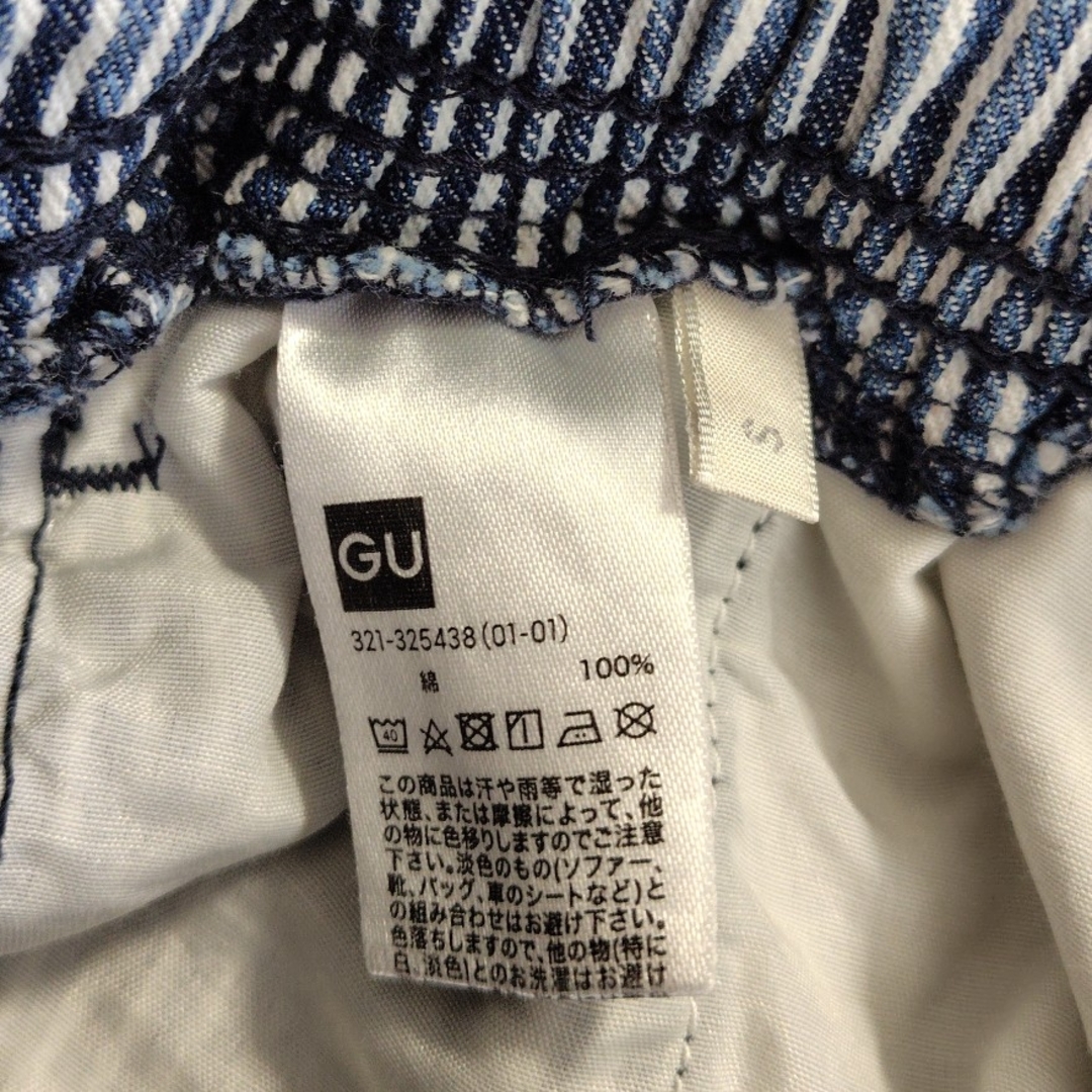 GU(ジーユー)のGU シェフパンツ メンズのパンツ(その他)の商品写真