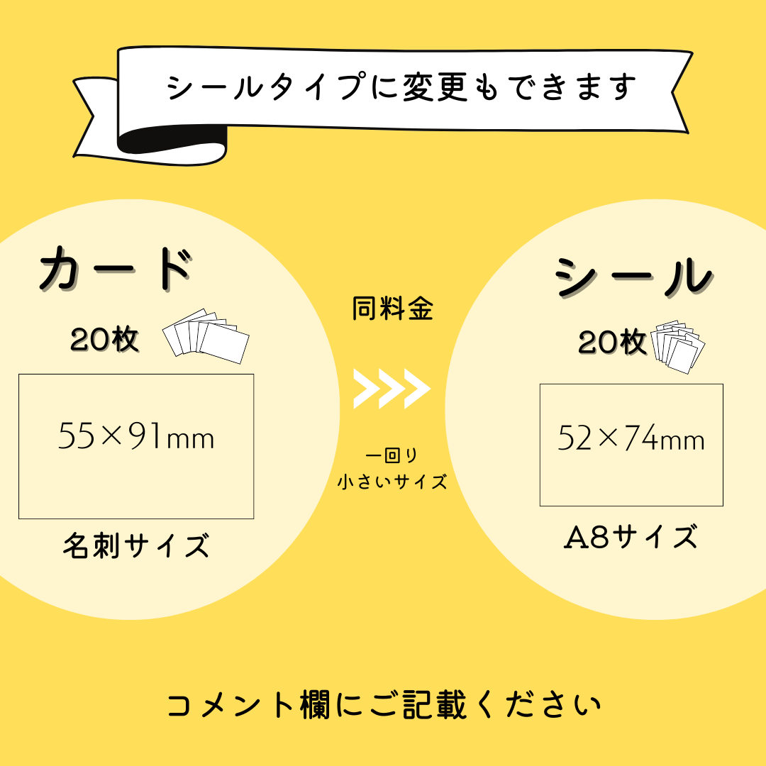 名入れ＆文章変更無料✐サンキューカード 【No.1～3】20枚 ハンドメイドの文具/ステーショナリー(カード/レター/ラッピング)の商品写真