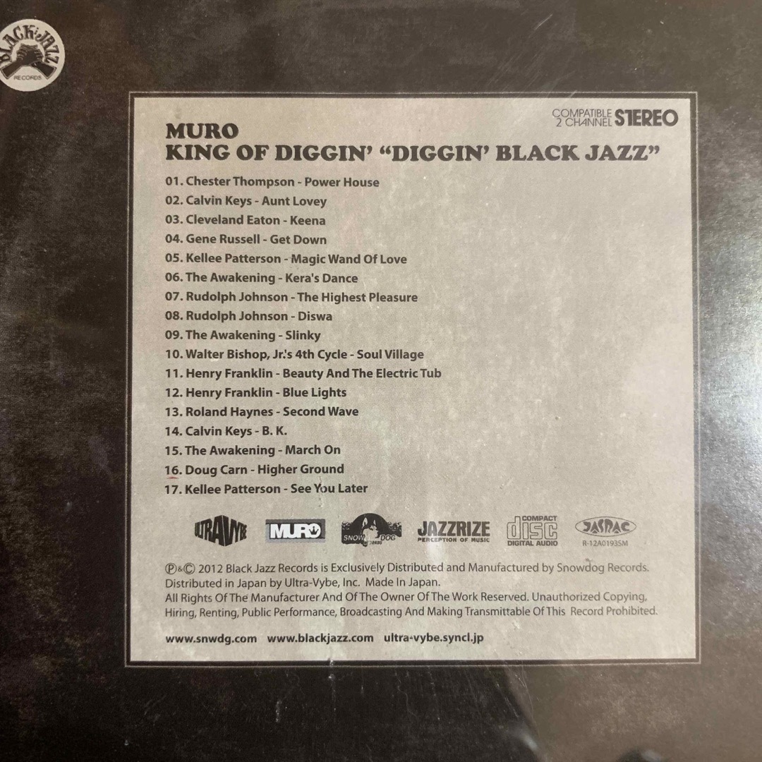 MURO 『KING OF DIGGIN' DIGGIN' BLACK JAZZ エンタメ/ホビーのCD(ヒップホップ/ラップ)の商品写真