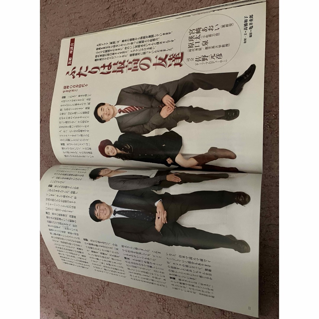 NHK大河ドラマストーリー徳川慶喜(前編)、篤姫(前編)の2冊セットです。 エンタメ/ホビーの本(アート/エンタメ)の商品写真