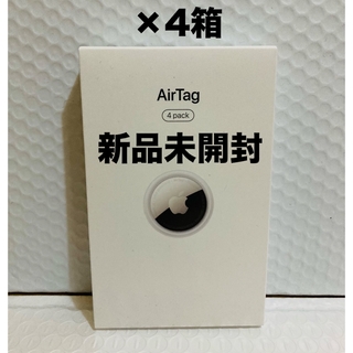Apple - ◾️新品未開封　AirTag（4個入）×4箱