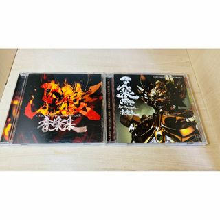 牙狼 GARO 音楽集 / 劇場版 牙狼 RED REQUIEM CD セット(テレビドラマサントラ)