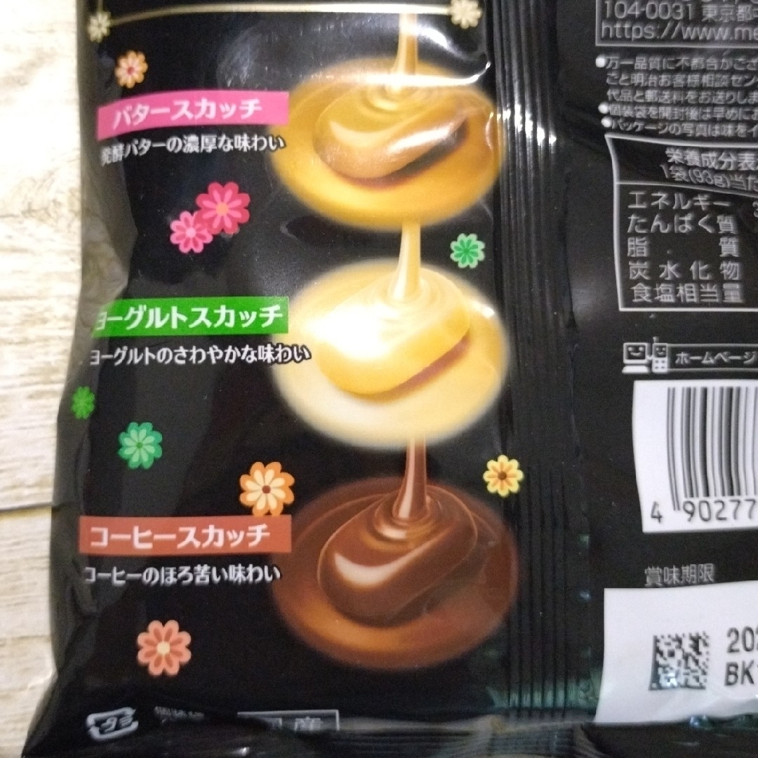 明治(メイジ)のチェルシースカッチアソート93g×3袋 食品/飲料/酒の食品(菓子/デザート)の商品写真