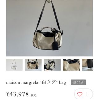 マルタンマルジェラ(Maison Martin Margiela)のmaison margiela archive bag(ショルダーバッグ)