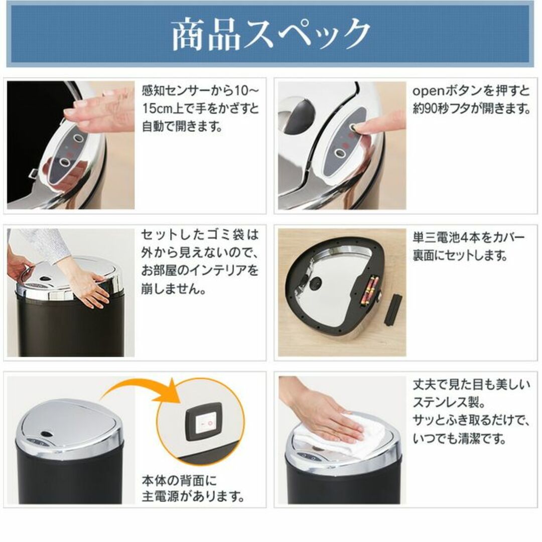 ★自動開閉★ 68L 自動ゴミ箱 キッチン 生ゴミ ふた付き 白 他カラー有 インテリア/住まい/日用品のインテリア小物(ごみ箱)の商品写真