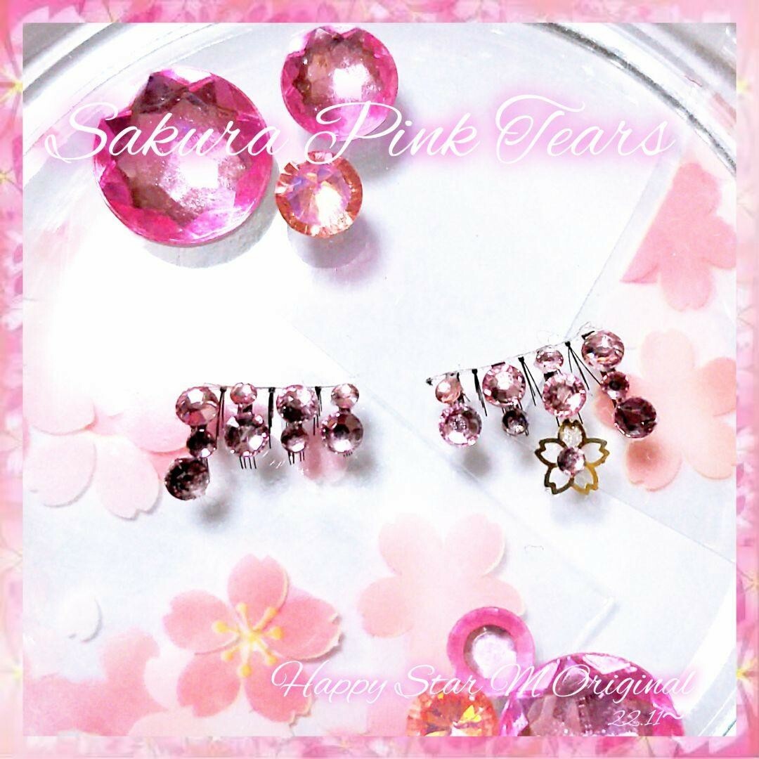 ❤感謝品★Sakura Pink Tears ★party下まつげ サクラ ピン コスメ/美容のベースメイク/化粧品(つけまつげ)の商品写真