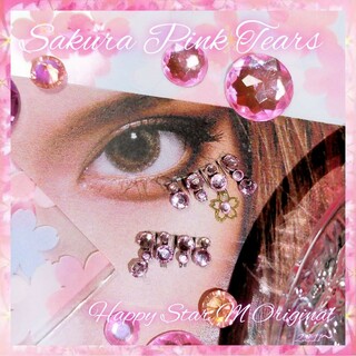 ❤感謝品★Sakura Pink Tears ★party下まつげ サクラ ピン(つけまつげ)