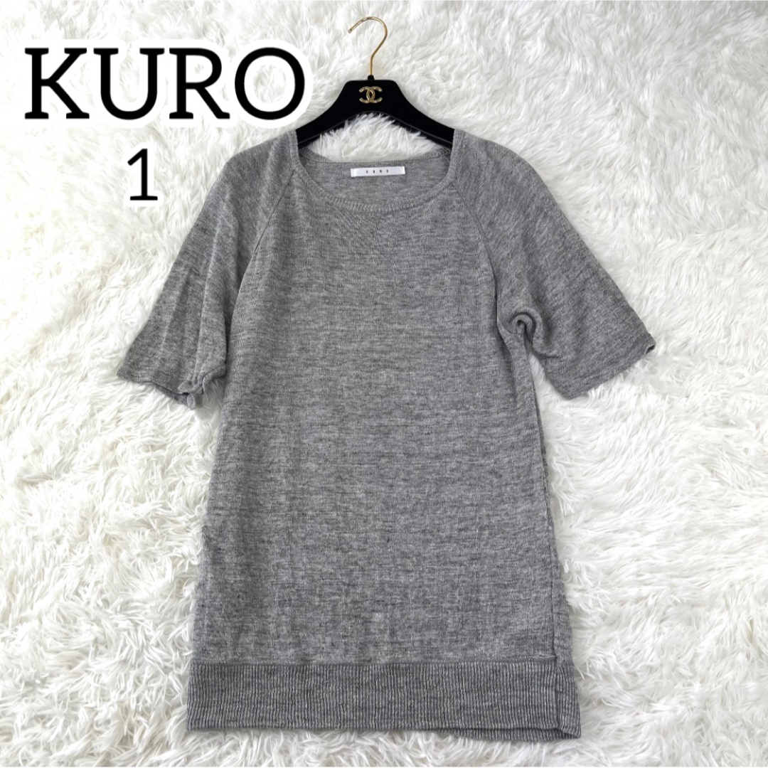 KURO(クロ)の美品✨KURO リネン100% 半袖　Tシャツ　グレー　シンプル　カジュアル メンズのトップス(Tシャツ/カットソー(半袖/袖なし))の商品写真