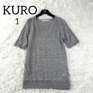 クロ(KURO)の美品✨KURO リネン100% 半袖　Tシャツ　グレー　シンプル　カジュアル(Tシャツ/カットソー(半袖/袖なし))