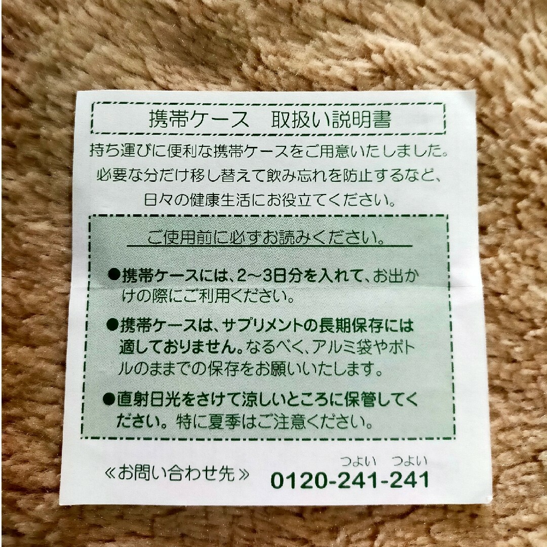 えがおのくまモンの携帯ケース エンタメ/ホビーのおもちゃ/ぬいぐるみ(キャラクターグッズ)の商品写真