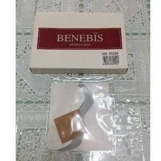 BENEBIS 靴脱げ防止 かかとパッド ドイツ バーマ社(その他)