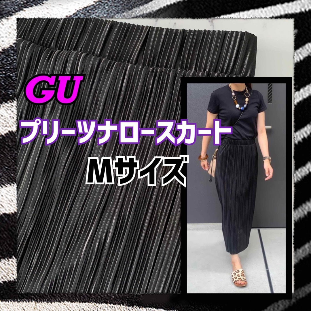 GU(ジーユー)のGU プリーツナロースカート　タイトスカート　スリット　黒　Mサイズ レディースのスカート(ロングスカート)の商品写真