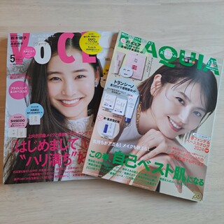ヴォーチェVoCE2024年5月新木優子美容雑誌本MAQUIAマキア4月