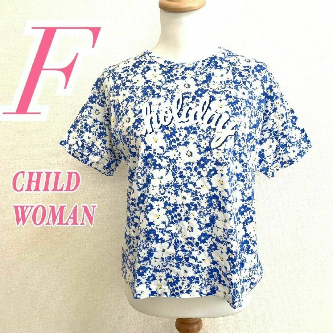 CHILD WOMAN(チャイルドウーマン)のchildwoman チャイルドウーマン レディース F 半袖カットソー 花柄 レディースのトップス(カットソー(半袖/袖なし))の商品写真