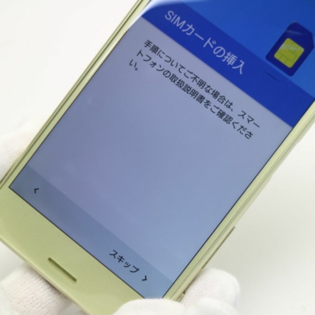 Xperia(エクスペリア)のSO-04H Xperia X Performance ライム  M777 スマホ/家電/カメラのスマートフォン/携帯電話(スマートフォン本体)の商品写真