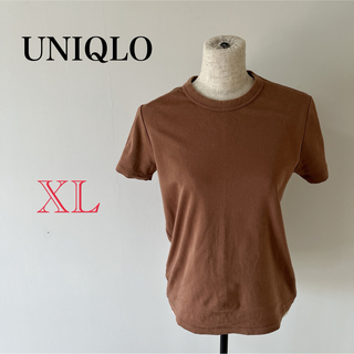 ユニクロ(UNIQLO)の【UNIQLO】レディース　半袖　ブラウン　シャツ　無地　Tシャツ　ブラウス(シャツ/ブラウス(半袖/袖なし))