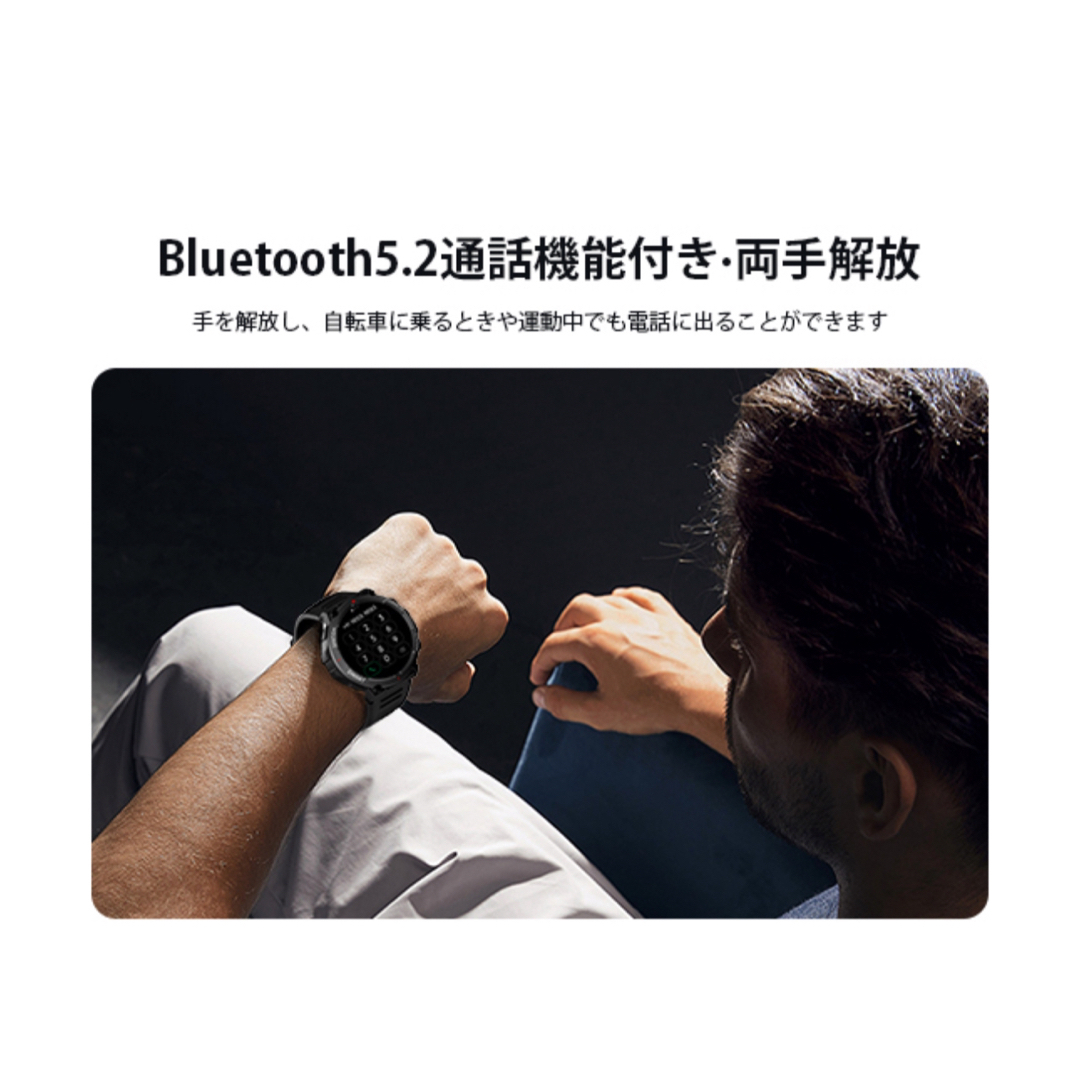 スマートウォッチ 軍用規格 丸型 通話機能付き 1.39インチ大画面 メンズの時計(腕時計(デジタル))の商品写真