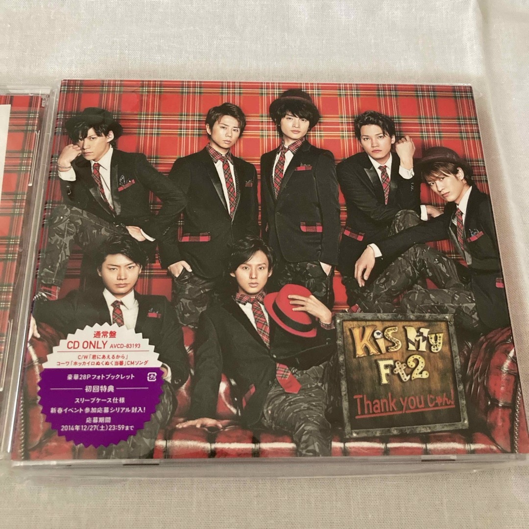 Kis-My-Ft2(キスマイフットツー)のThank　youじゃん！　藤ヶ谷太輔版 エンタメ/ホビーのCD(ポップス/ロック(邦楽))の商品写真