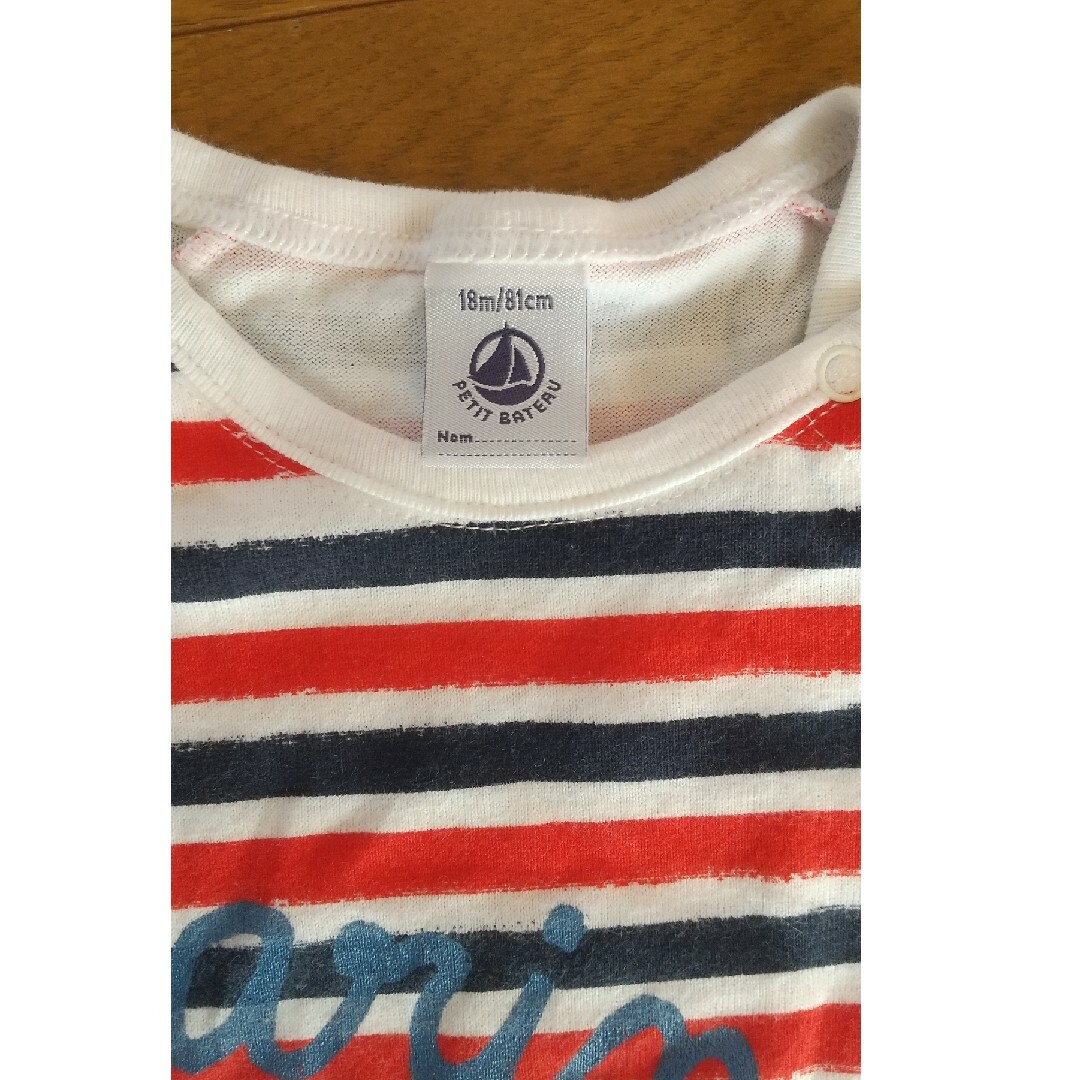 PETIT BATEAU(プチバトー)のPETIT BATEAU　Ｔシャツ　セット キッズ/ベビー/マタニティのベビー服(~85cm)(シャツ/カットソー)の商品写真