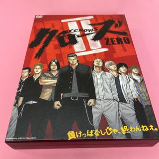 クローズZERO II プレミアム・エディション [DVD](日本映画)