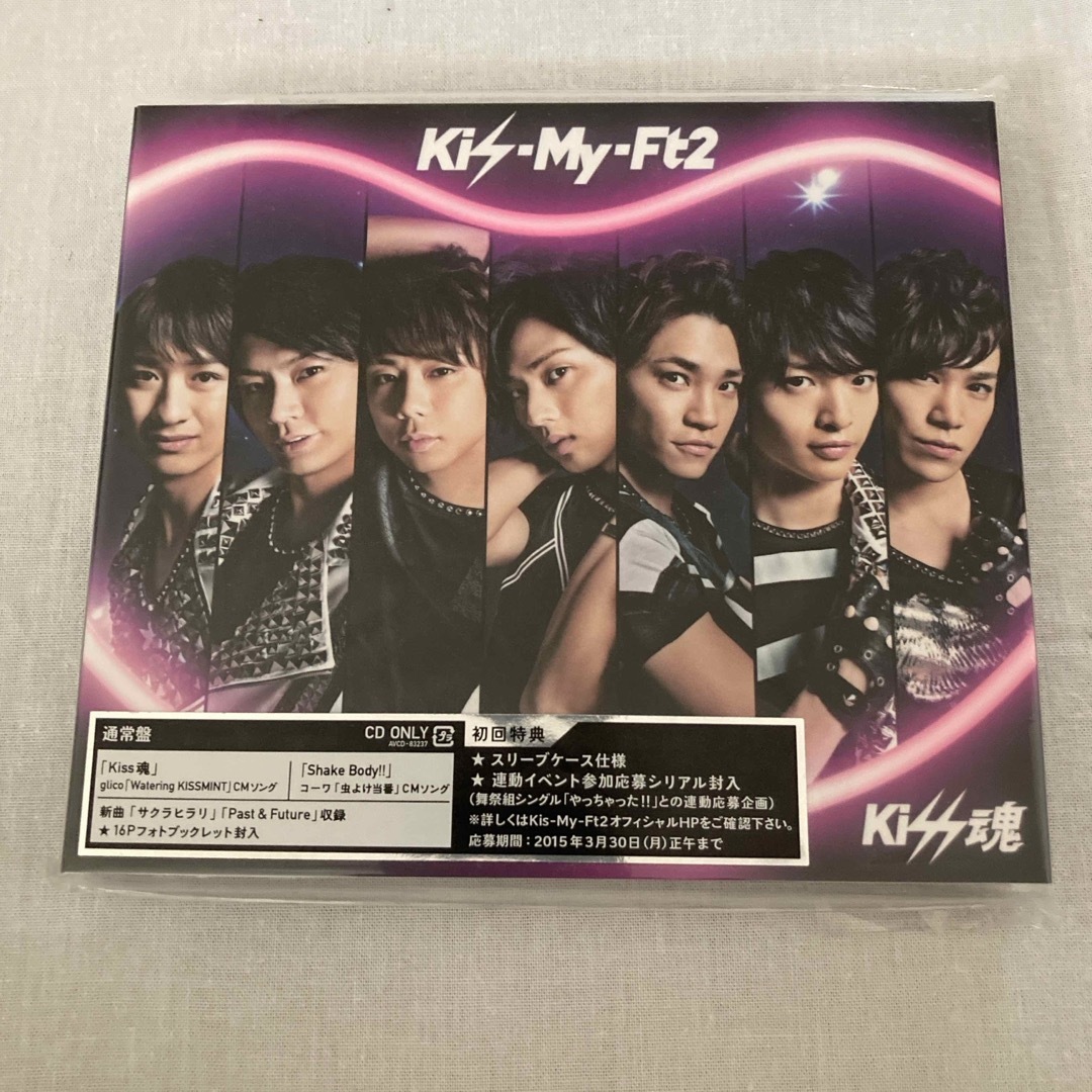 Kis-My-Ft2(キスマイフットツー)のKiss魂　通常盤 エンタメ/ホビーのCD(ポップス/ロック(邦楽))の商品写真