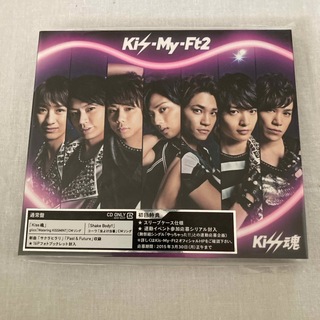 キスマイフットツー(Kis-My-Ft2)のKiss魂　通常盤(ポップス/ロック(邦楽))