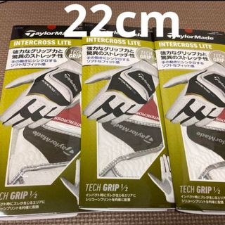 テーラーメイド(TaylorMade)のテーラーメイド　ゴルフグローブ(その他)