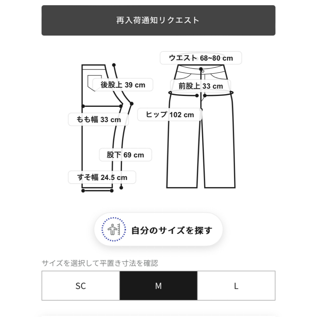 Re:EDIT(リエディ)のRe:EDIT リエディ　 ソフトオーガンジーシアースラックス　パンツ　グリーン レディースのパンツ(カジュアルパンツ)の商品写真