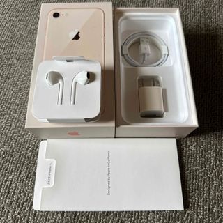 アイフォーン(iPhone)のiPhone 8の箱(その他)