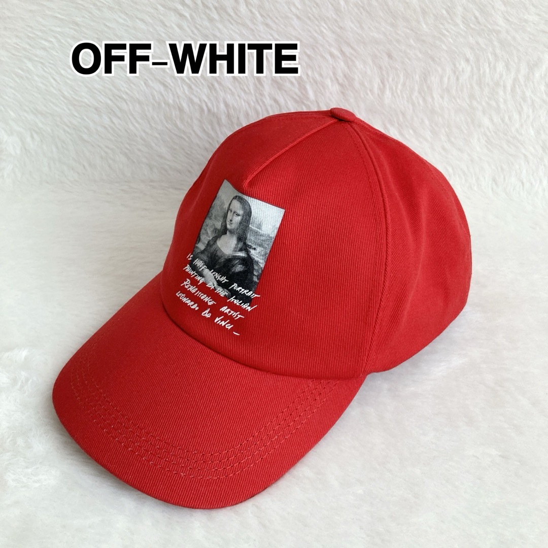 OFF-WHITE(オフホワイト)の【美品】 OFF-WHITE オフホワイト モナリザ キャップ メンズの帽子(キャップ)の商品写真