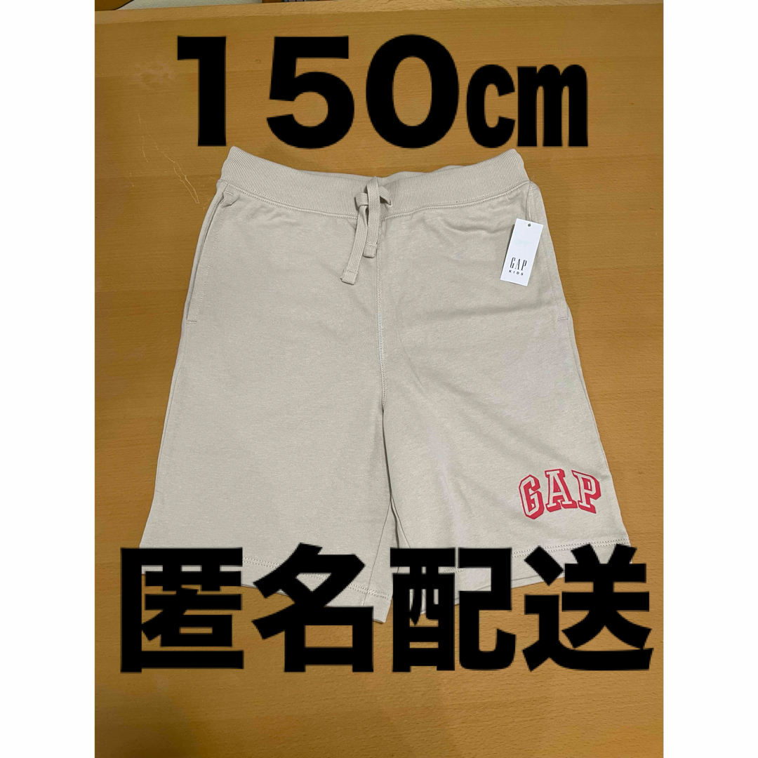 GAP Kids(ギャップキッズ)の【新品】GAP 150㎝　ロゴ プルオン  ショートパンツ　キッズ　ハーフパンツ キッズ/ベビー/マタニティのキッズ服男の子用(90cm~)(パンツ/スパッツ)の商品写真