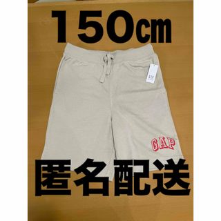 ギャップキッズ(GAP Kids)の【新品】GAP 150㎝　ロゴ プルオン  ショートパンツ　キッズ　ハーフパンツ(パンツ/スパッツ)