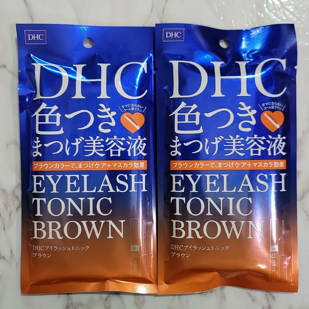 DHC(ディーエイチシー)のDHC アイラッシュトニック ブラウン 　2個セット　新品 コスメ/美容のスキンケア/基礎化粧品(まつ毛美容液)の商品写真