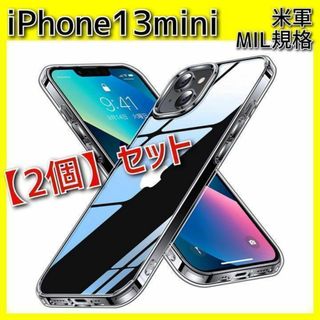 某ECサイト【1点 2,200円】が2つで⁉️　iPhone13 ミニ　ケース(ブレスレット)